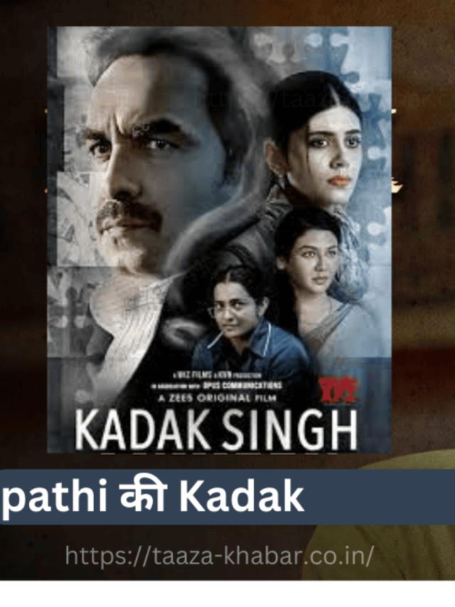 Kadak Singh Trailer video