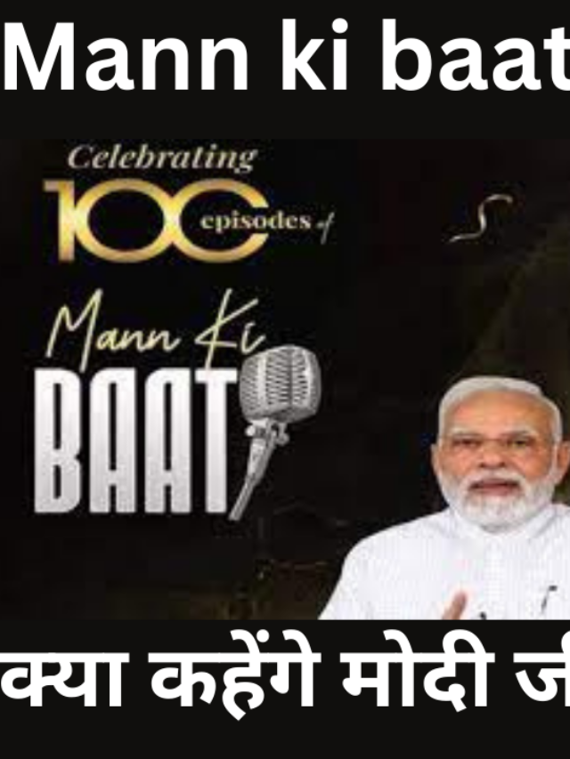 mann ki baat live today