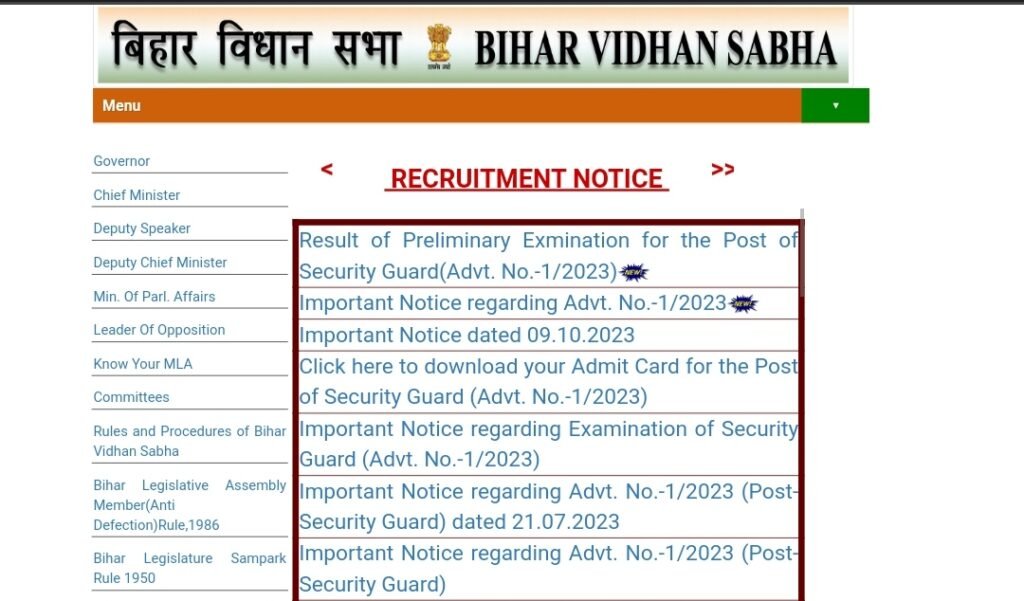 Vidhan Sabha Recruitment 2024