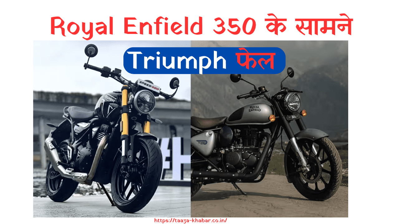 Royal Enfield Classic 350 New Model 2023.png