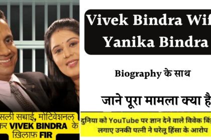 Vivek Bindra Wife Yanika Bindra