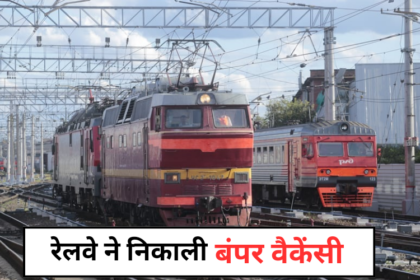 RRB ALP Bharti 2024