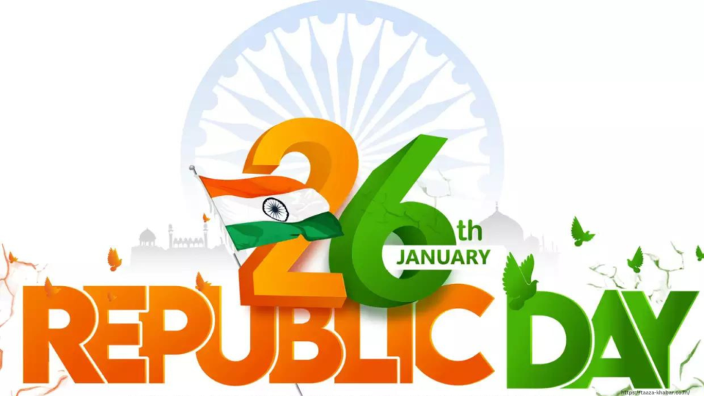 Happy Republic Day Wishes for Friends