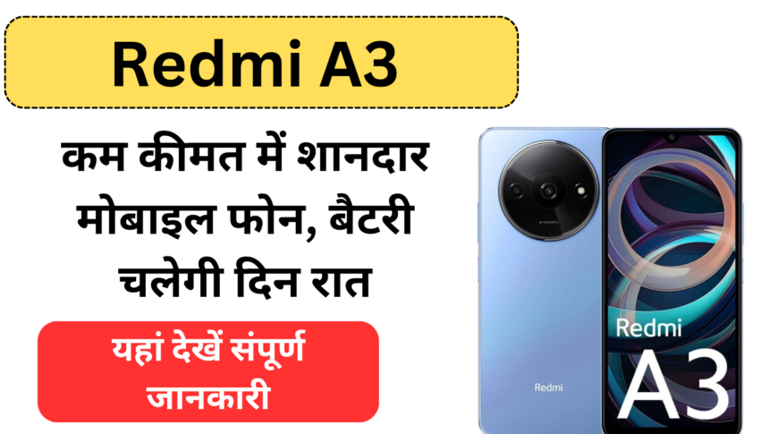Redmi A3 Price In India Announced: Launch Date, Specifications, Features