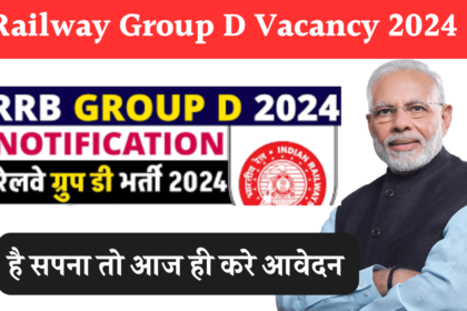 Railway Group D Vacancy 2024