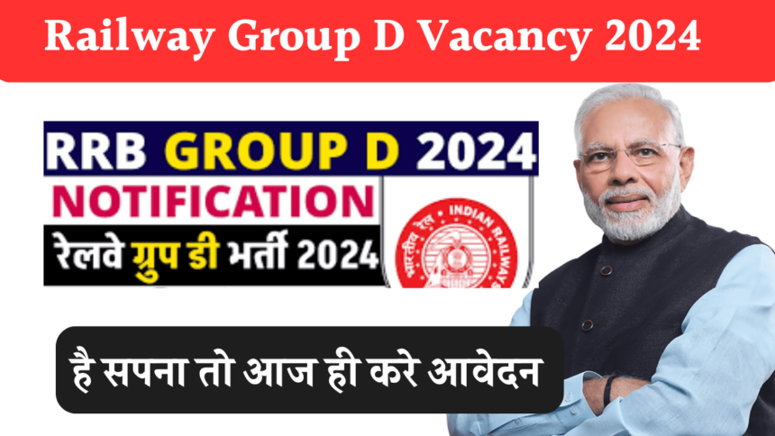 Railway Group D Vacancy 2024