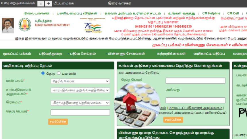 Tamil Nadu Guideline Value