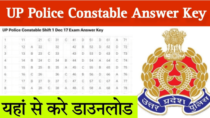UP Police Constable Exam Answer Key