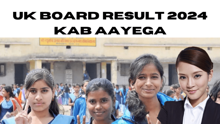 UK Board Result 2024 Kab Aayega