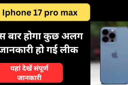 Iphone 17 Pro