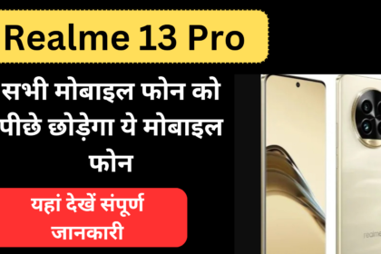 Realme 13 Pro